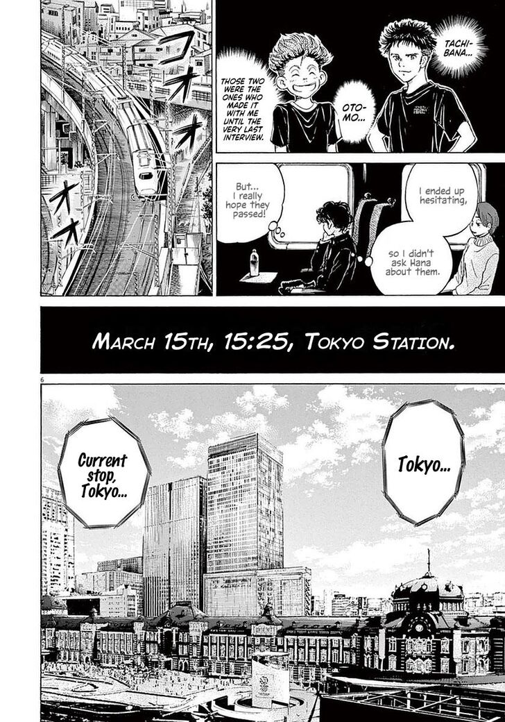 Ao Ashi, Chapter 23 image 06